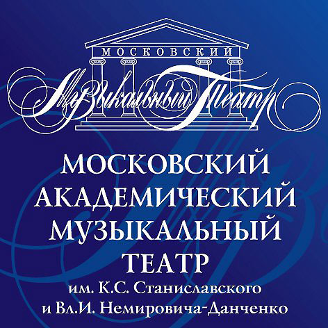 Билеты на Царь Эдип / Замок герцога Синяя Борода в театре Станиславского