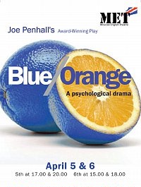 Билеты на Blue/orange в театре имени В. Маяковского