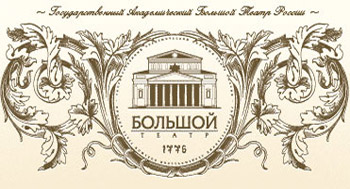 Билеты на Спектакль Азербайджанского театра оперы и балета в Большом театре